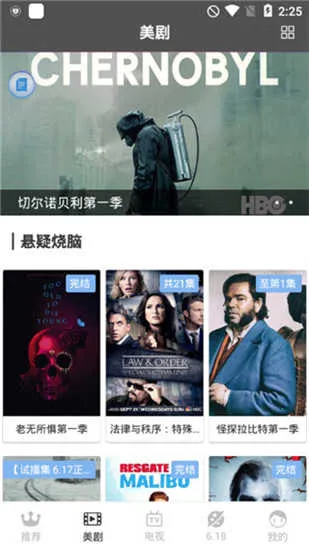 �ֲ���Ƶ�ƽ���޹������v2.484 �ֻ����ͼ