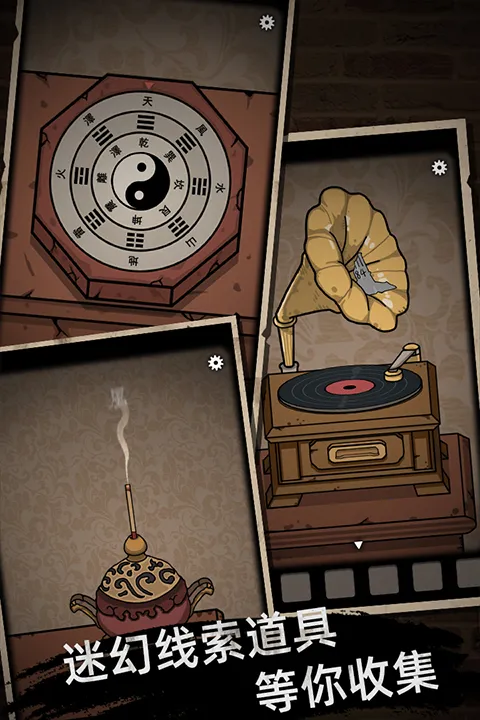 ɽ������1(�ֲ�������Ϸ)v3.4 ��׿���ͼ