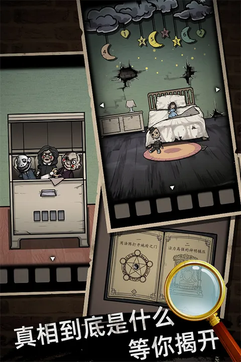 ɽ������1(�ֲ�������Ϸ)v3.4 ��׿���ͼ