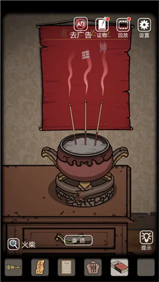 ɽ������1(�ֲ�������Ϸ)