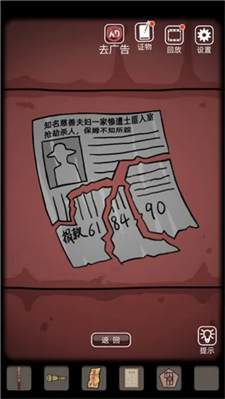 ��ô����ͼ8