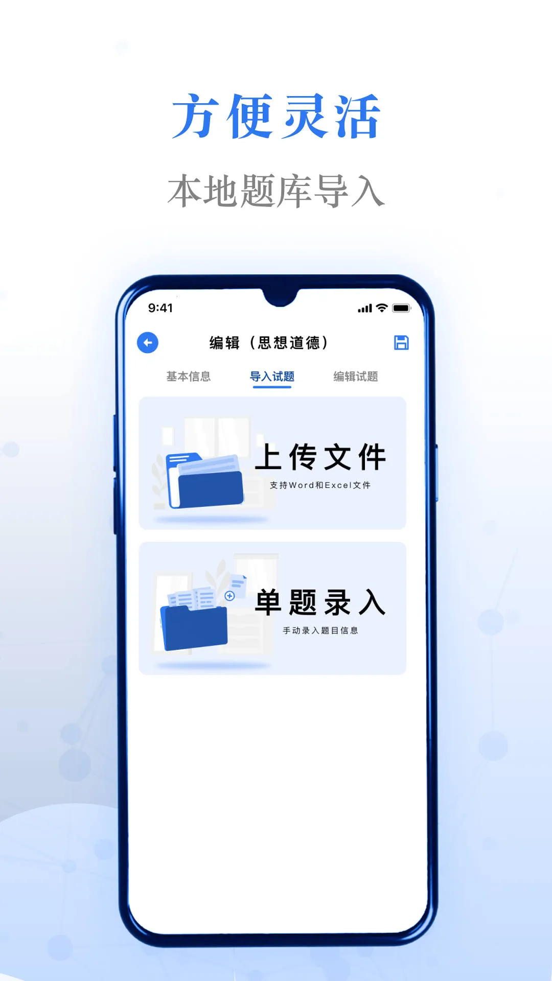 ��ˢ��(����ˢ������)v5.1.3 �ٷ������ͼ