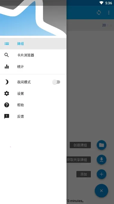 ��������(ѧϰ���丨��)v1.4.7 �ֻ����ͼ