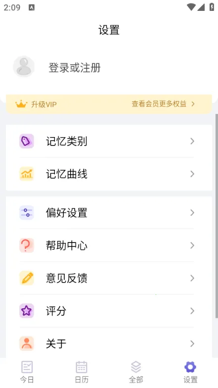 ��������(ѧϰ���丨��)v1.4.7 �ֻ����ͼ