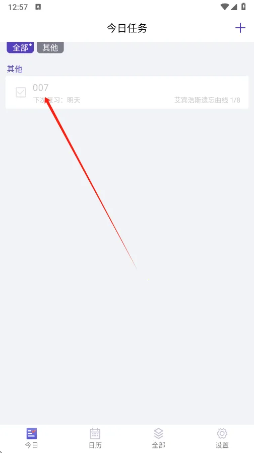 ��������(ѧϰ���丨��)v1.4.7 �ֻ����ͼ