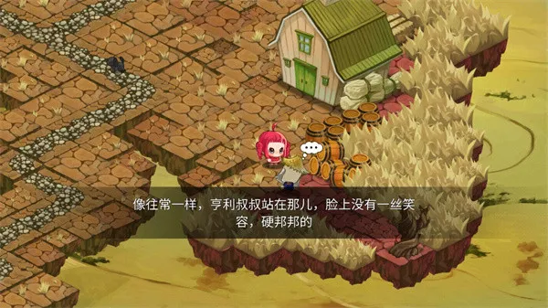 �ƽ�֮·����Ұ����(ð�ս�������)v1.1.12 �ֻ����ͼ