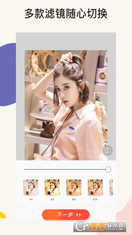 pͼ�������(ͼƬ�༭����)v3.9.1 ��Ѱ��ͼ