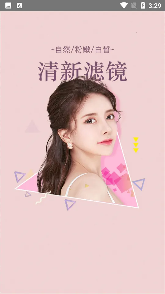 pͼ�������(ͼƬ�༭����)v3.9.1 ��Ѱ��ͼ