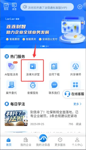 ������2026���°汾