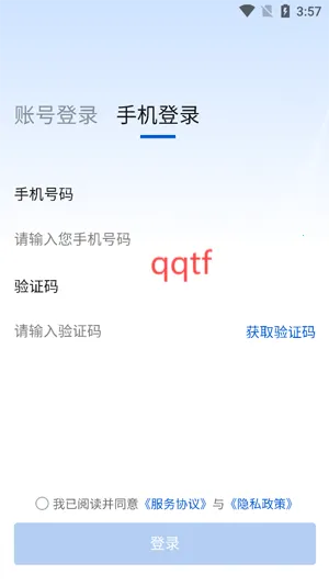 ��¼��Ź���(��ҵ��������)