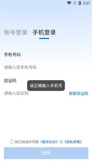 ��¼��Ź���(��ҵ��������)