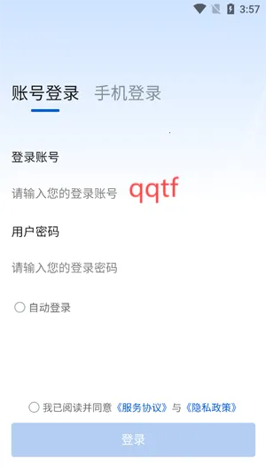 ��¼��Ź���(��ҵ��������)