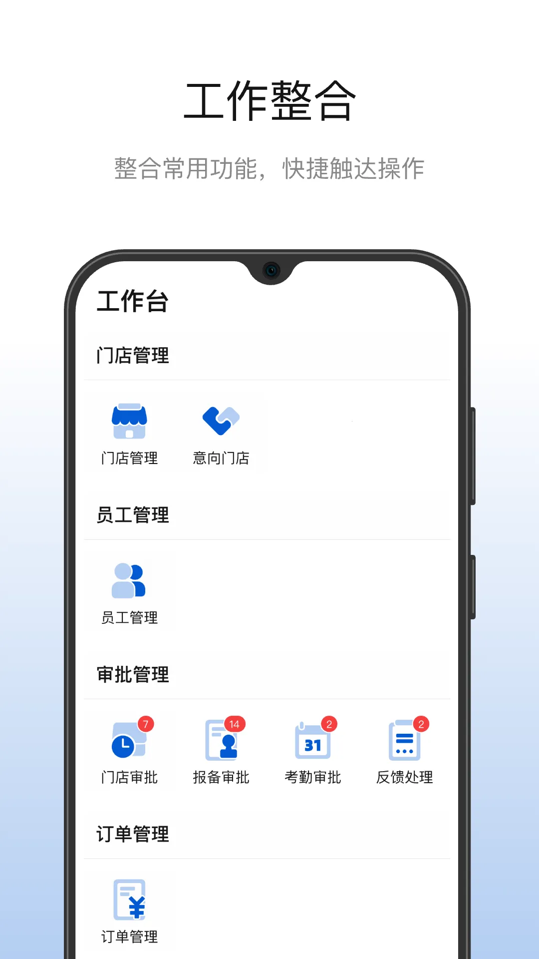 ��¼��Ź���(��ҵ��������)v1.0.0 �ֻ����ͼ