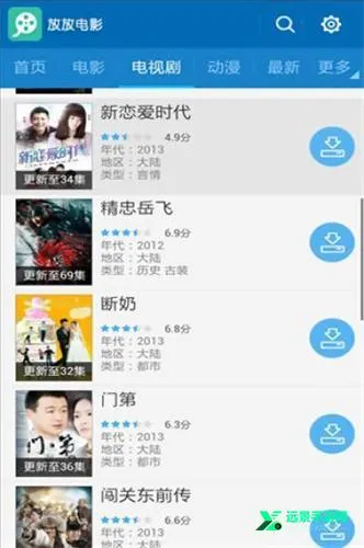 �ŷŵ�Ӱ2026�ٷ�����