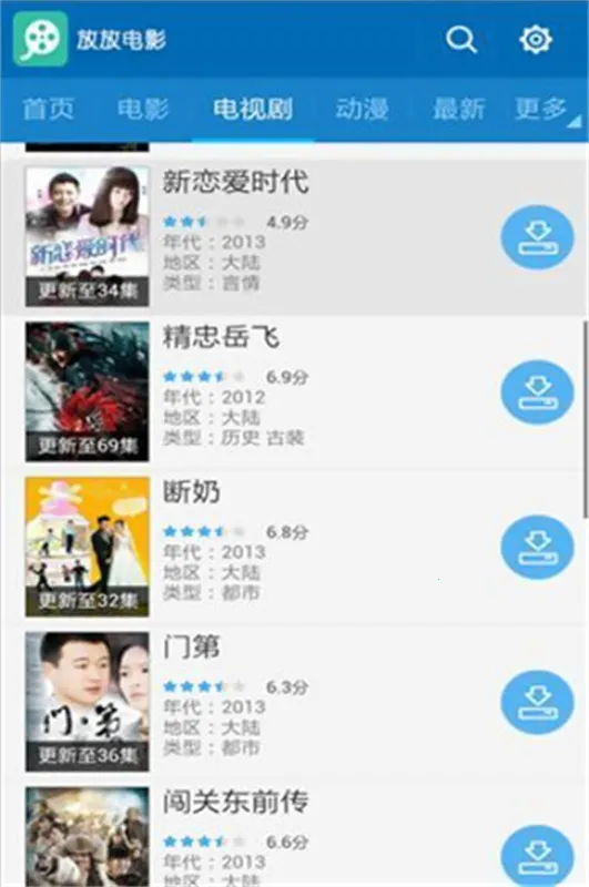 �ŷŵ�Ӱ2026�ٷ�����v1.5 ��׿���ͼ