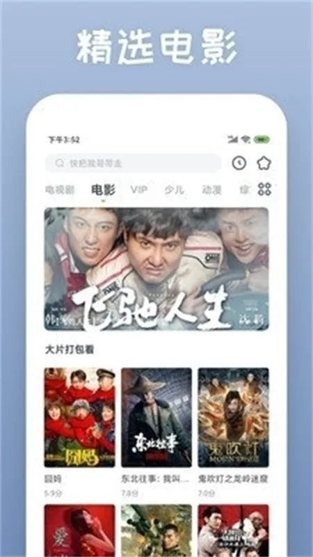 �ŷŵ�Ӱ2026�ٷ�����