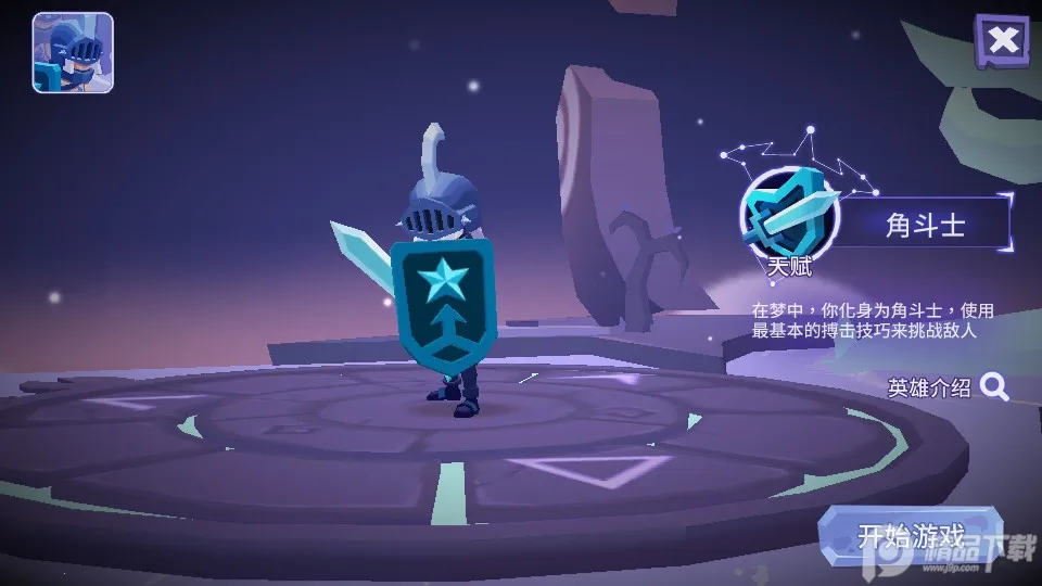 ����ά��(���Կ�����Ϸ)