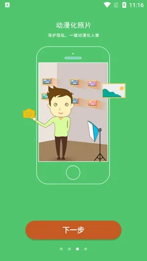 AI�����޸�����Ƭ(��Ƭ�޸�����)