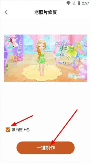 AI�����޸�����Ƭ(��Ƭ�޸�����)