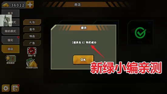 ��������֮��1��ս�����ذ�װv1.2.37 �ٷ������ͼ