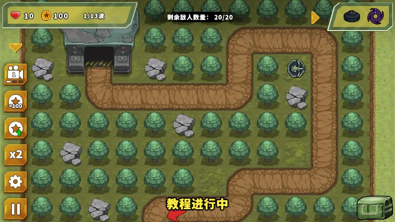 ��������֮��1��ս�����ذ�װv1.2.37 �ٷ������ͼ