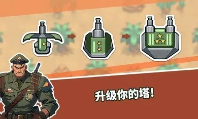 ��������֮��1��ս�����ذ�װv1.2.37 �ٷ������ͼ