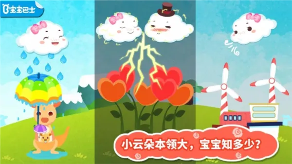 С�ƶ��ð�հ�׿���ֻ���