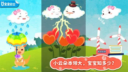 С�ƶ��ð�հ�׿���ֻ���v9.91.00.00 ��Ѱ��ͼ