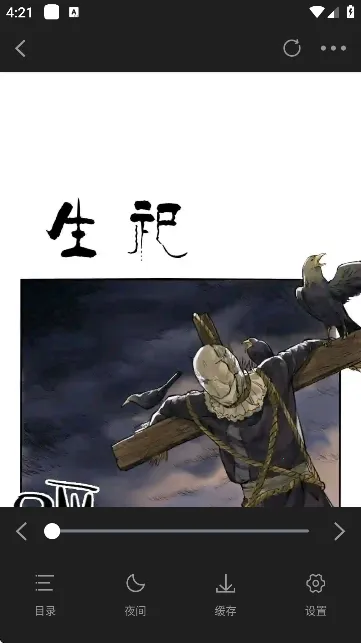 �ǻ�������app�������v6.73.02 �ֻ����ͼ