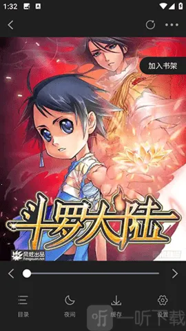 �ǻ�������app�������v6.73.02 �ֻ����ͼ