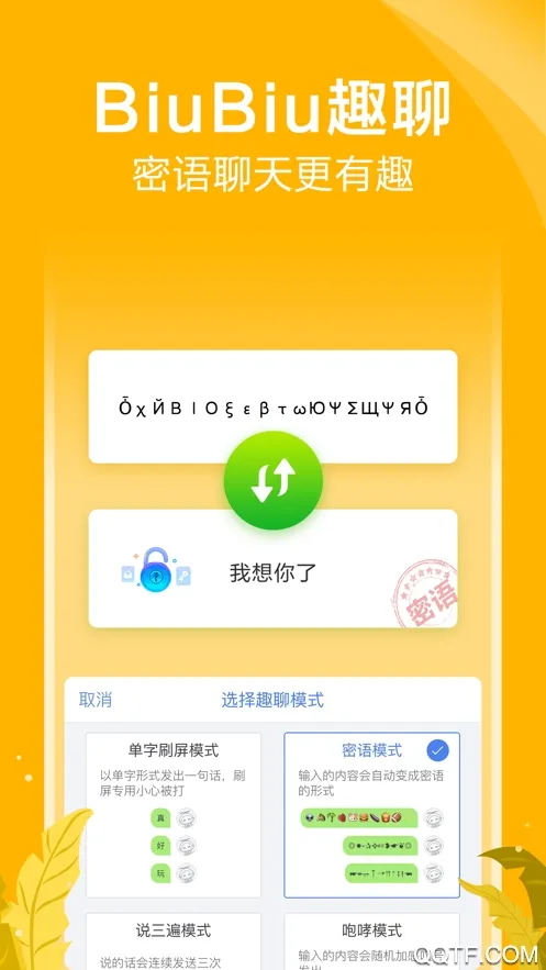 Ѷ�����뷨���ذ�װ���°汾v15.0.8 �ٷ������ͼ