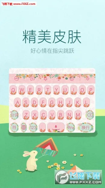 Ѷ�����뷨���ذ�װ���°汾v15.0.8 �ٷ������ͼ