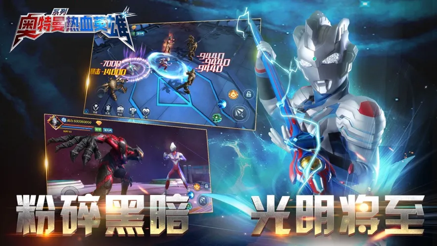 ��������ѪӢ��(����������Ϸ)v1.42 �ٷ������ͼ