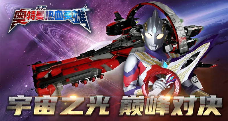 ��������ѪӢ��(����������Ϸ)v1.42 �ٷ������ͼ