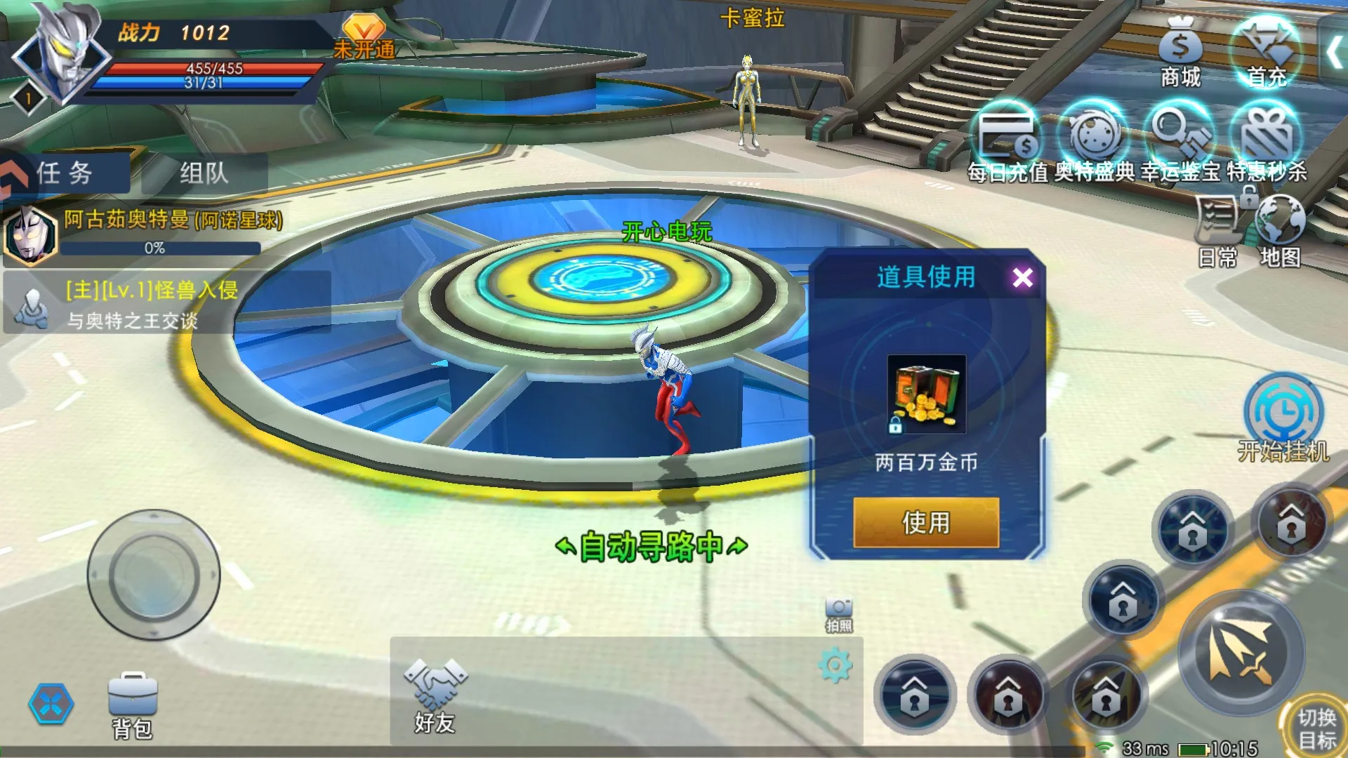 ��������ѪӢ��(����������Ϸ)