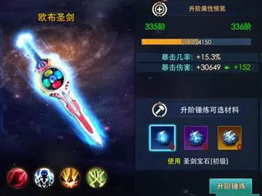 ��������ѪӢ��(����������Ϸ)