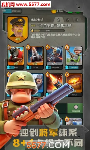 ս��Ӣ��(���²�����Ϸ)v3.4.6 �ٷ������ͼ