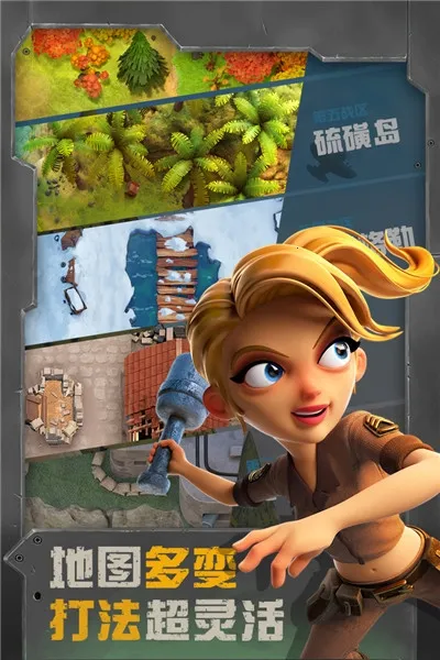 ս��Ӣ��(���²�����Ϸ)v3.4.6 �ٷ������ͼ