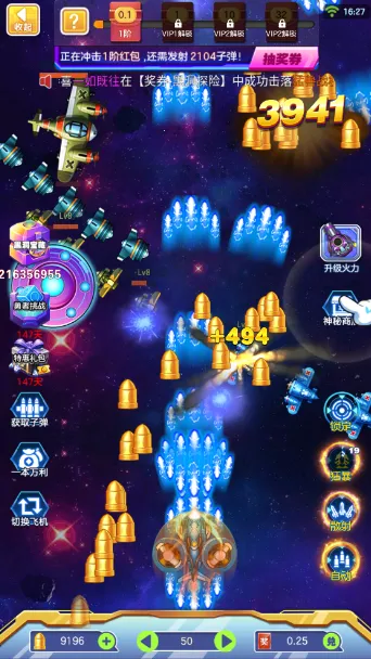 ս��Ӣ��(���²�����Ϸ)