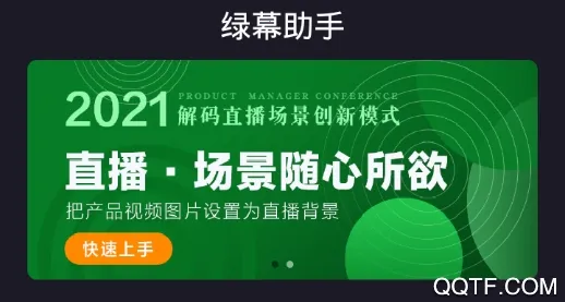 ��Ļ����app�����ֻ���