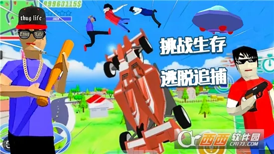 �������浺(�ĵ�������Ϸ)v1.0 ��׿���ͼ