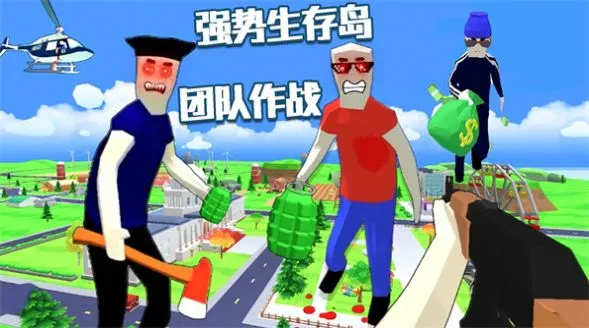 �������浺(�ĵ�������Ϸ)v1.0 ��׿���ͼ