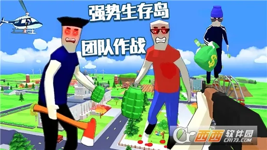 �������浺(�ĵ�������Ϸ)v1.0 ��׿���ͼ