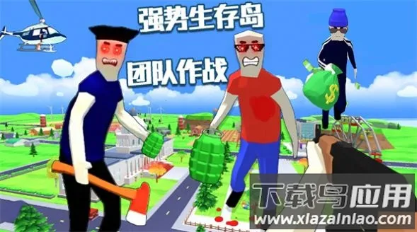 �������浺(�ĵ�������Ϸ)v1.0 ��׿���ͼ