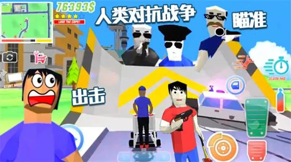 人类生存岛(荒岛生存游戏) 人类生存岛(荒岛生存游戏)