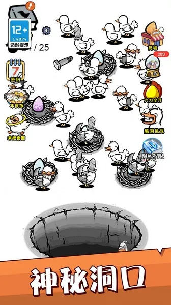 ���찮����(Ѽ�Ӻϳ���Ϸ)