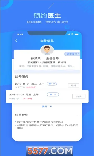 ��������2026���ذ�װv2.1.21 �ֻ����ͼ