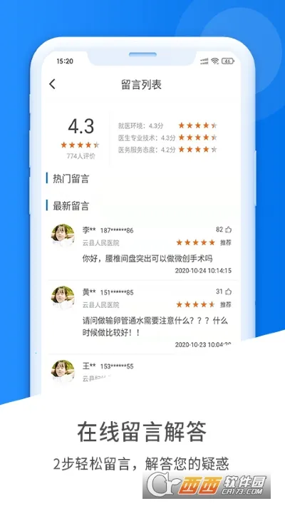 ��������2026���ذ�װv2.1.21 �ֻ����ͼ