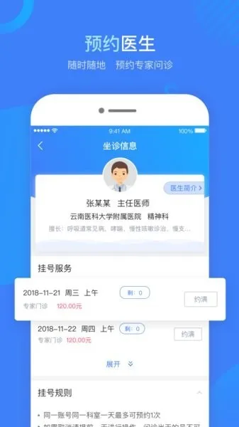 ��������2026���ذ�װv2.1.21 �ֻ����ͼ