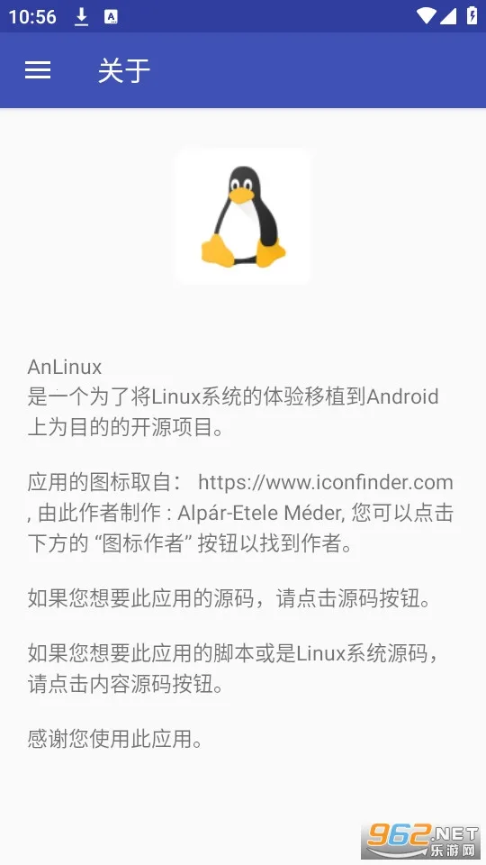 AnLinux�����ֻ���v6.70 Stable ��Ѱ��ͼ